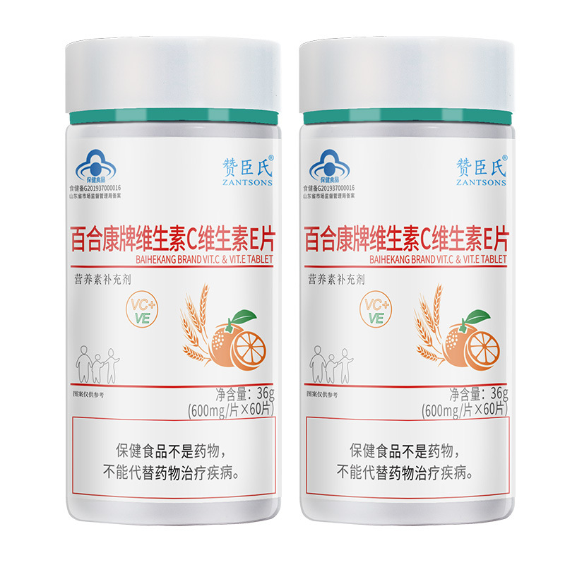 Blue Cap Multivitamin E+C Tablets &ndash; Vitamin C & Vitamin E Lozenges for Men and Women, Vc & Ve Supplements&mdash;Wholesale Available