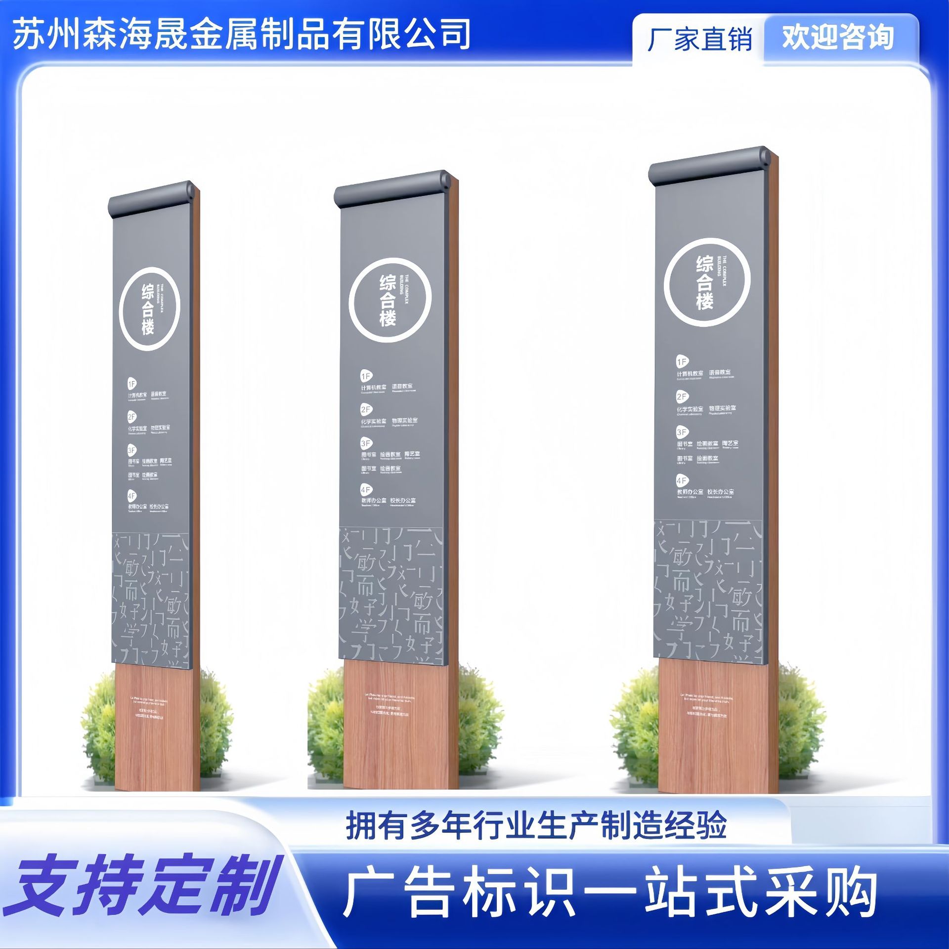 小区地库观景字导向牌景区指引立体指示牌