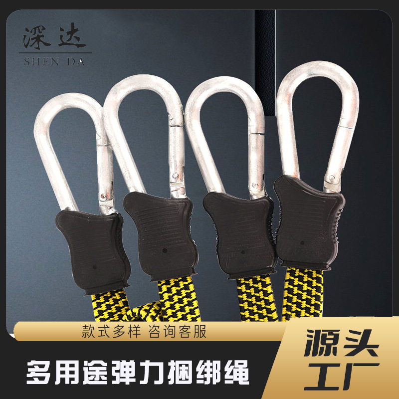加固登山扣款绑带搬家打包带货物捆绑带不褪色不脱落行李绳批发