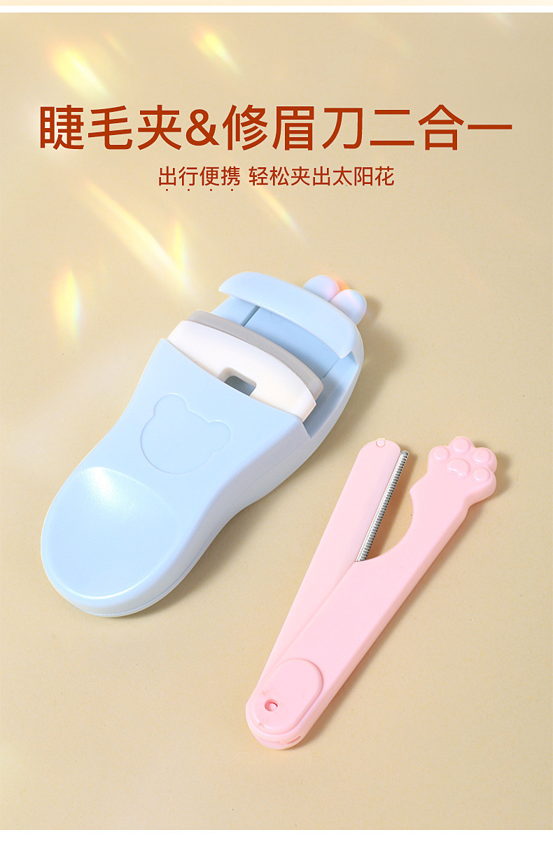 LMLTOP Eyelash curler Eyebrow Trimmer Set, Sunflower Styling Wide-Angle Curling Tool, Beauty Tool SY305 undefined