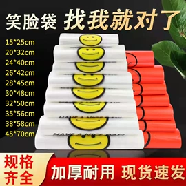 塑料背心袋;塑料手提袋