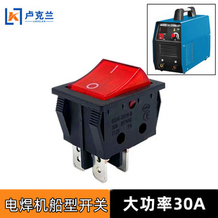 30A high-power welding machine switch washing machine generator panel four-foot with light 4-foot boat switch