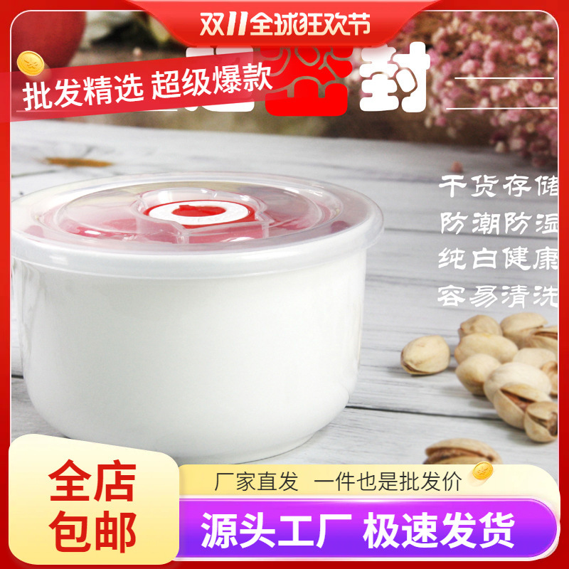 Wholesale Ceramic Three-Piece Fresh-Keeping Bowl Set with Lid, Fresh-Keeping Container, Yogurt Soup Bowl, Canteen Lunch Box, Baby Food Bowl, Micro