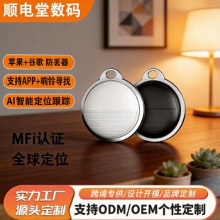 iTag���G���������ﶨλ���X��耳׷��߁G��λ׷ۙ��FindMy����