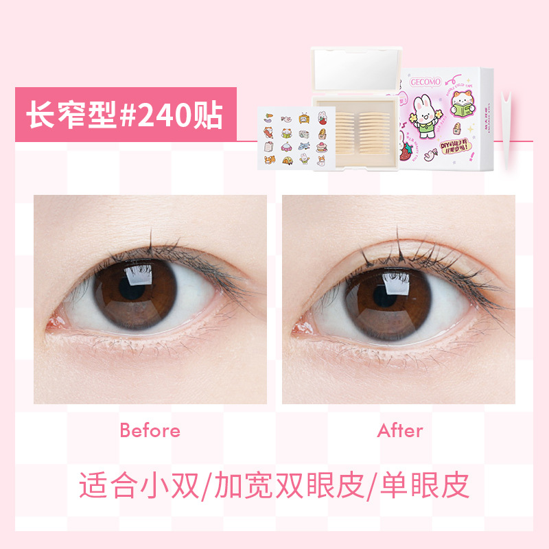 GECOMO bonito bonito ojo doble párpado invisible sin marcas natural y duradero estampado interno doble monocular ojo grande pegamento de belleza