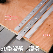 木工压板压块T螺丝T滑块把手T滑槽木工T块连接改装铝合金其他