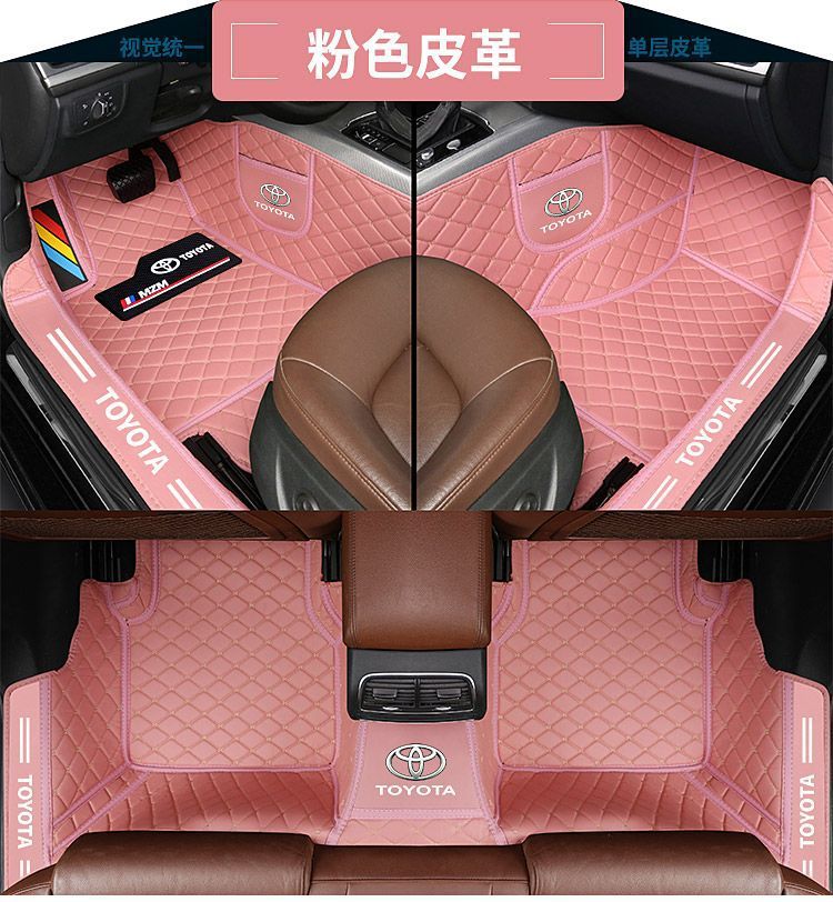 Suitable for Toyota Corolla Corolla Vios Ralink Asia Dragon Camry Rav4 Wilanda All-Inclusive Car Floor Mats