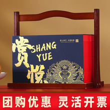 稻香村月饼礼盒装蛋黄莲蓉五仁中秋节月饼团购批发送礼员工福利