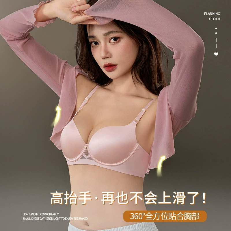 Женское нижнее белье без следа