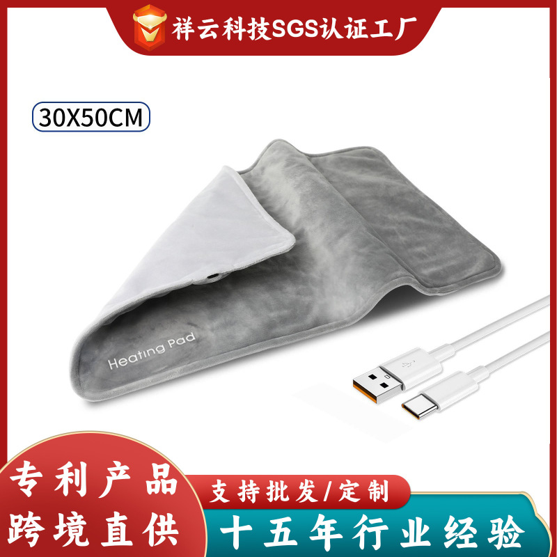 グラフェン加熱パッド恒温電気毛布手を温めて足を温める神器家庭用熱敷理学療法USB電気加熱毛布|undefined