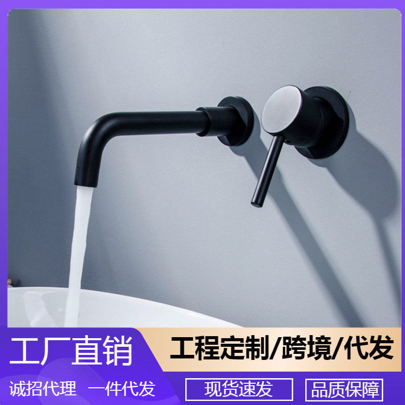 黑色全铜入墙式水龙头洗手洗脸盆水龙头暗装面盆龙头冷热AM1002