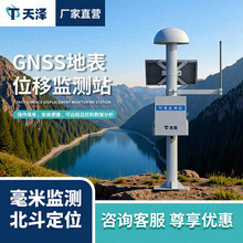 GNSSλ�ƱO�yϵ�yβ�V�찲ȫλ�ƱO�yһ�w�C���|�ĺ��O�y�A��ϵ�y