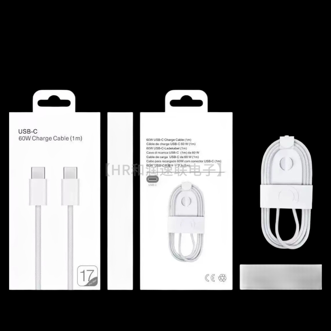Cable de datos PD de carga rápida no rebotante para Apple iPhone 15 Cable de carga de tabletas de Apple USB