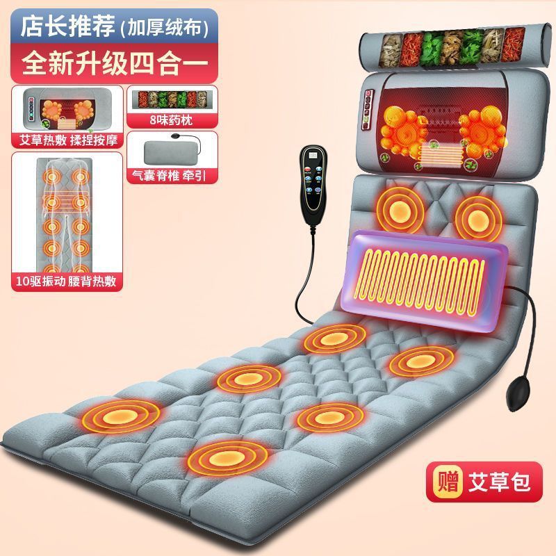 颈椎按摩器颈部腰部脖颈肩家用揉捏电动仪全身按摩床垫靠椅|undefined