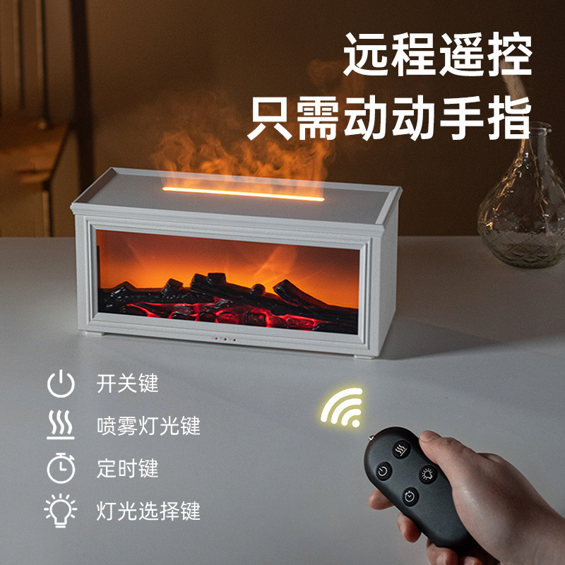 3D火焰木炭复古仿真香薰机家用可遥控桌面加湿器新款火焰壁炉壁炉|undefined