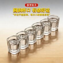 玻璃酒杯家用白酒杯商用专用烈酒杯威士忌酒店杯子饭店酒具套装