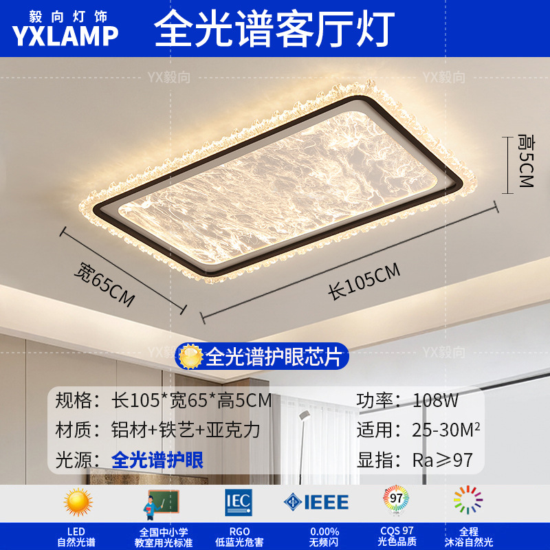 2025 nueva luz de techo de sala de estar italiana de espectro completo para proteger los ojos de lujo lujoso sensación de alto nivel dormitorio principal comedor dormitorio luz