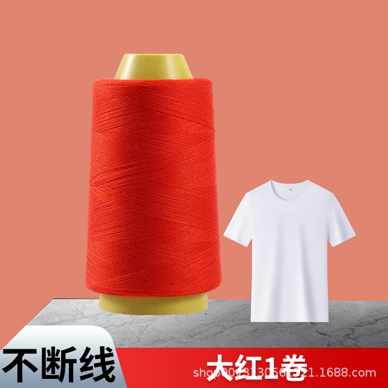 나일론 브라이트 레드 1롤