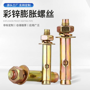 ��Û�ݽz����M6M8M10M12��Û��˨���L��������ݽz僲��\�������