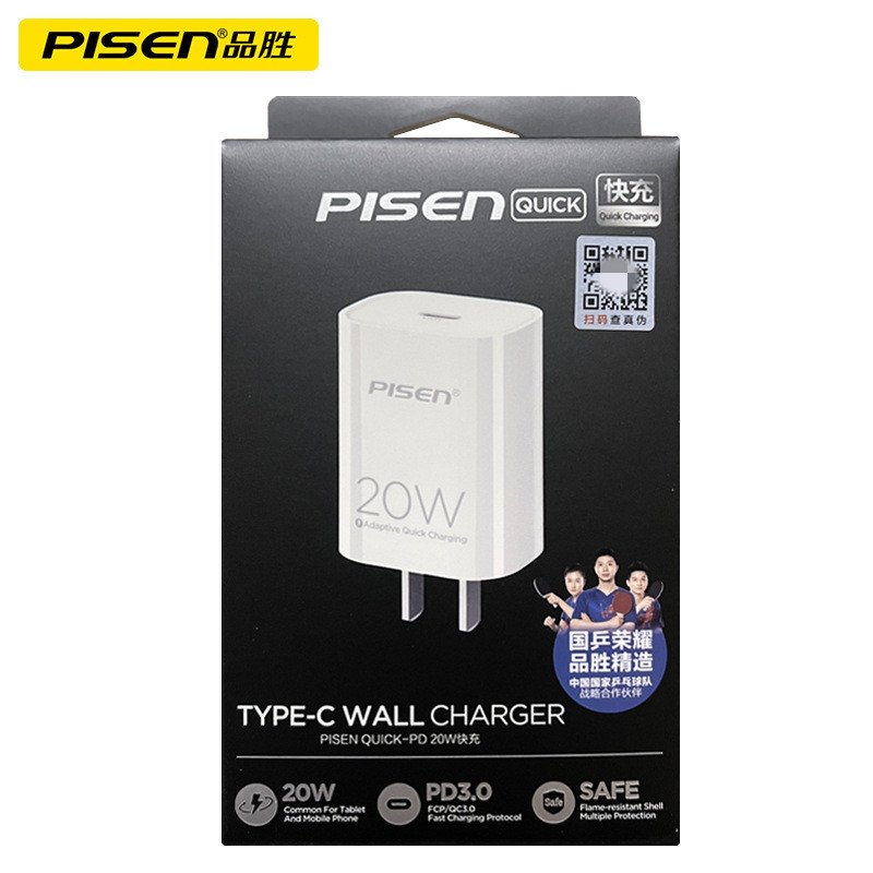 Pinsheng Charger Is Suitable for Apple iPhone 17/16 Pro/15 Max Super Fast Charging Pd20W Plug Wholesale Pinsheng Charger Is Suitable for Apple iPhone 17/16 Pro/15 Max Super Fast Charging Pd20W Plug Wholesale