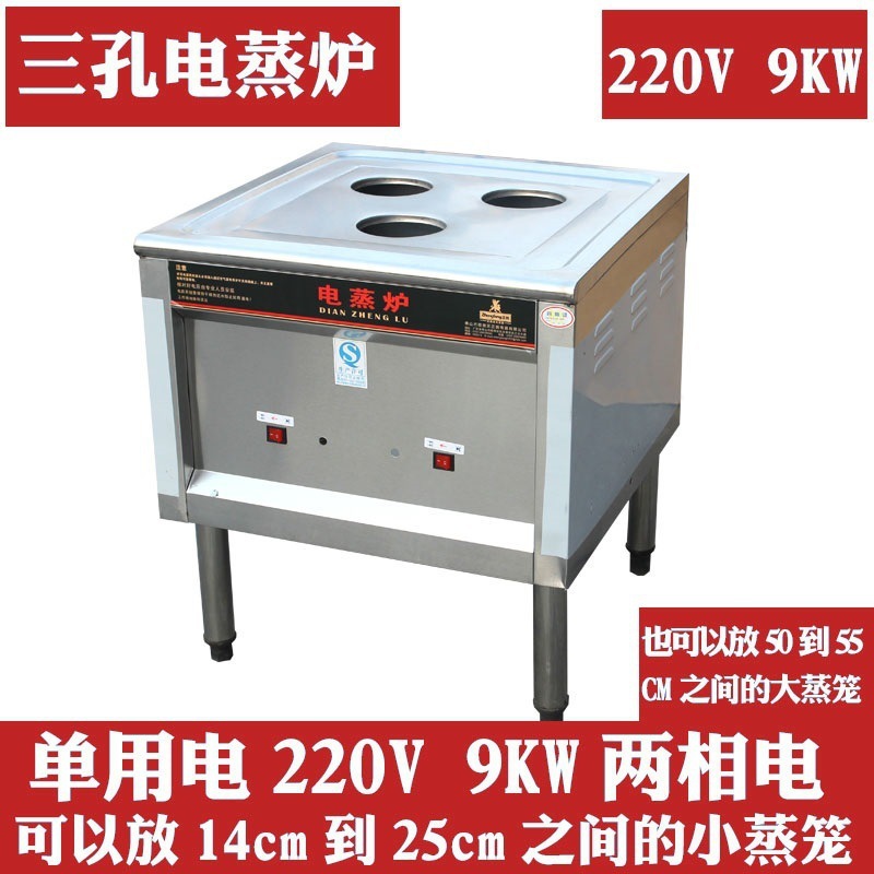 horno de vapor eléctrico de gas ahorro de energía horno de vapor de pan Wang horno de vapor eléctrico horno de vapor de pan máquina de vapor de pan comercial horno de vapor eléctrico