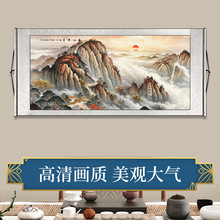 44-662国画字画山水画 大靠山图 泰山日出 装饰画 高仿真画芯批发