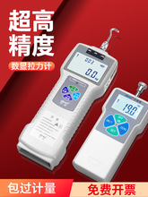 艾普SF数显推拉力计拉拔力测试仪指针式拉力测试仪弹簧压力测力计