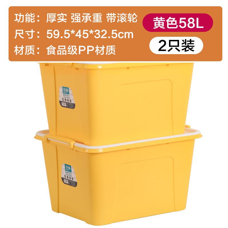 茶花收纳箱家用塑料储物箱加厚大号衣服棉被收纳盒整理箱有盖收纳|undefined