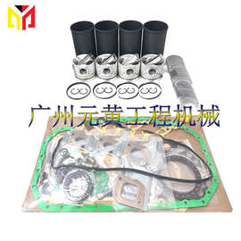 FD46 适用于日产发动机活塞环垫片修包汽缸套大修重建套件