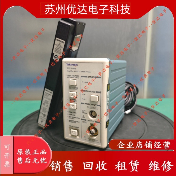 TCPA400 TCP404XL (3)