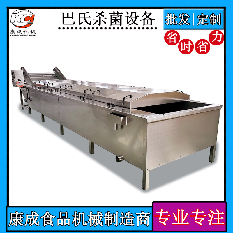 特价直销鸭掌软包装杀菌机 低温肠杀菌机 连续式不锈钢果醋杀菌机