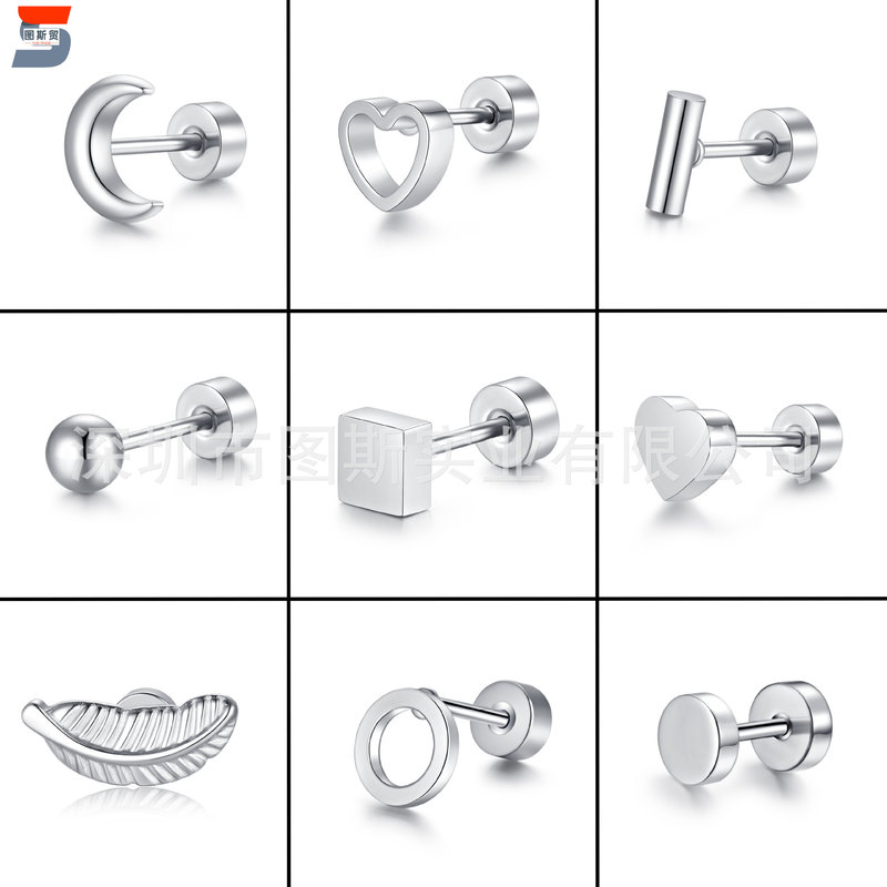 Amazon for new puncture jewelry stainless steel ear nail ear bone nail barbell earring combination set accessories Amazon for new puncture jewelry stainless steel ear nail ear bone nail barbell earring combination set accessories