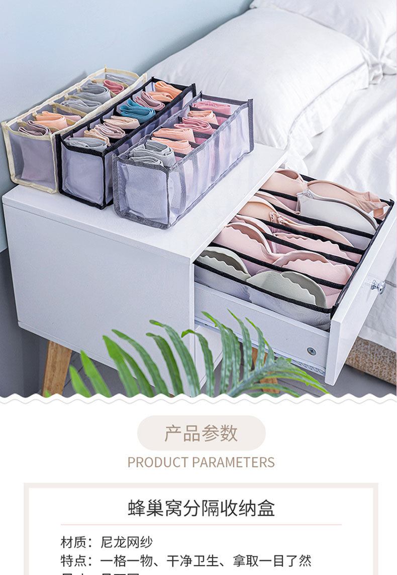 内衣收纳_06