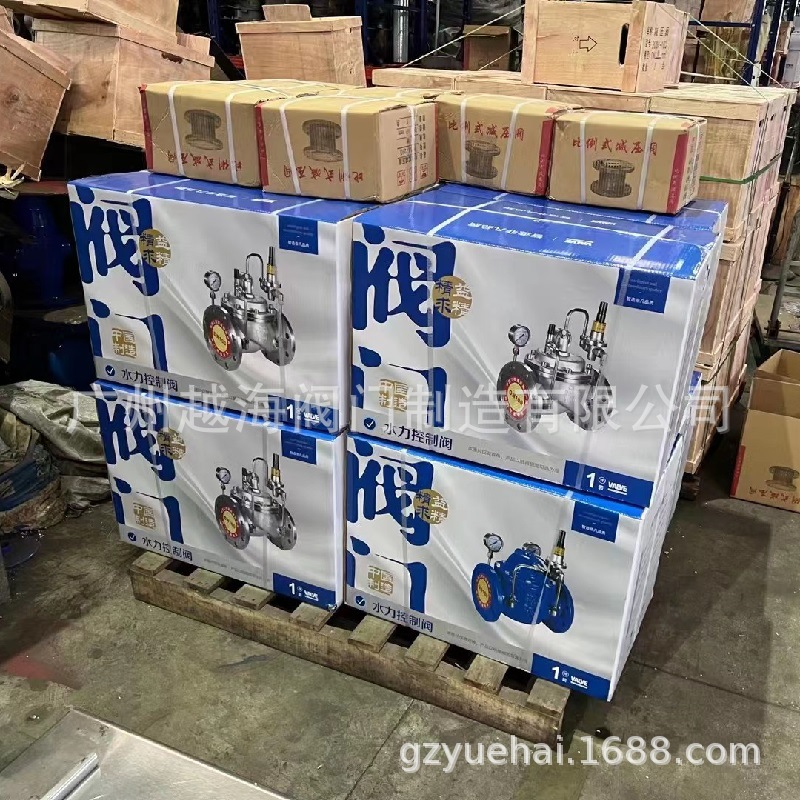 600X电磁式电动控制阀不锈钢电磁阀铸铁消防水力控制阀DN40 50 80