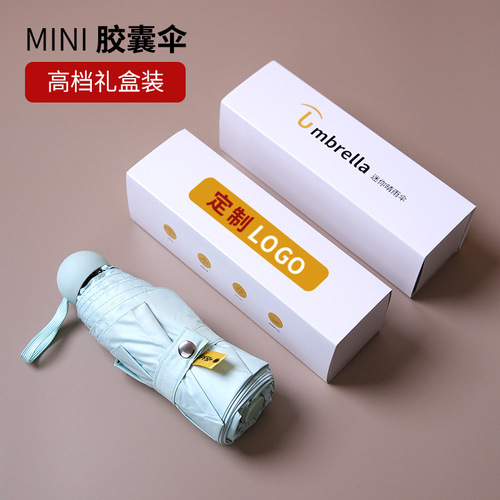 Sun umbrella women's sun protection and ultraviolet capsule umbrella 50% off sunny and rain dual-purpose umbrella folding umbrella high-end advertising umbrella