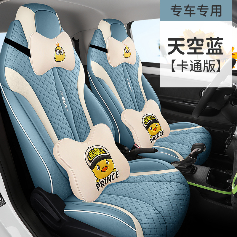 YH Coleway 앞줄 2 인승 만화 버전 스카이 블루