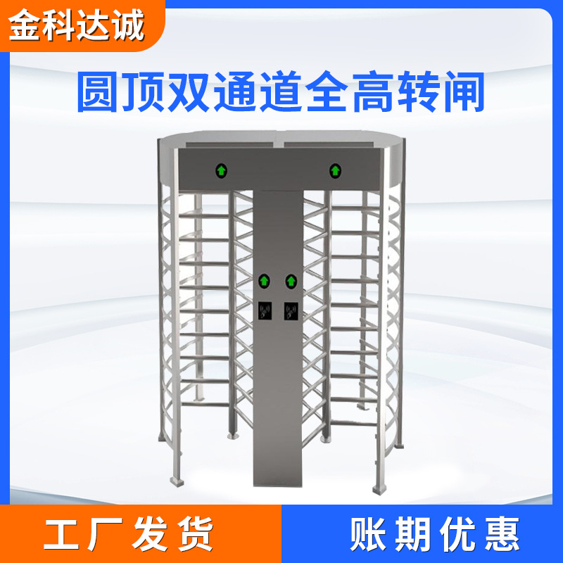 转闸人脸识别工地测温实名制十闸机防尾随进出门禁刷卡防尾随升级