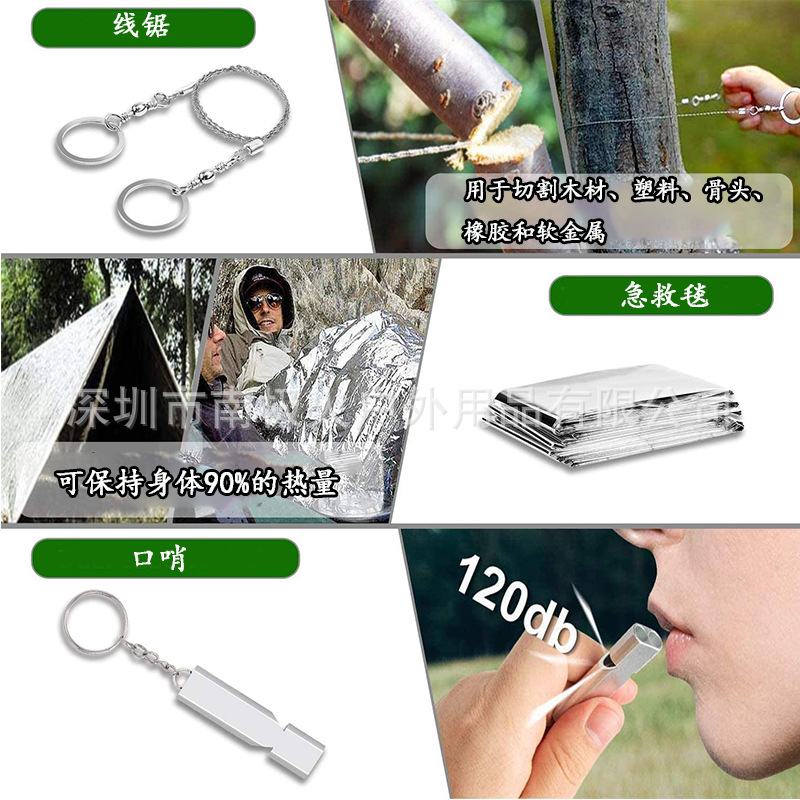 Equipo al aire libre camping supervivencia caja tesoro herramienta traje supervivencia al aire libre multifuncional suministros de emergencia caja de primeros auxilios