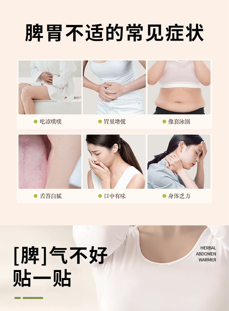 Cross-Border Herbal Belly Patches, Belly Stickers, Lazy Man's Mugwort Light Patches, Belly Acupoint Moxibustion Patches, Waist Warming Patches detail image