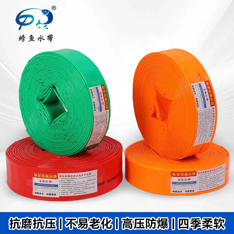 Водяной ремень для сельскохозяйственного орошения, орошения высокого давления Водяной ремень с ПВХ-пластиковым покрытием для орошения садовых земель, водяной ремень высокого давления с защитой от замерзания