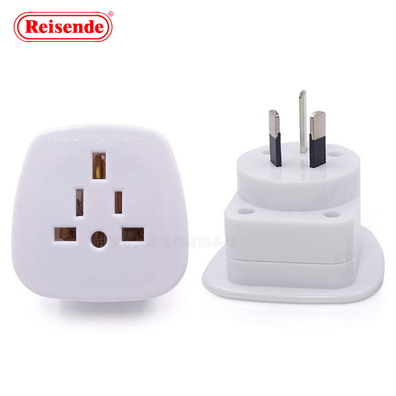 SAA新西兰插头 澳式转换多功能插头 国标转万用插头 澳规转换插头