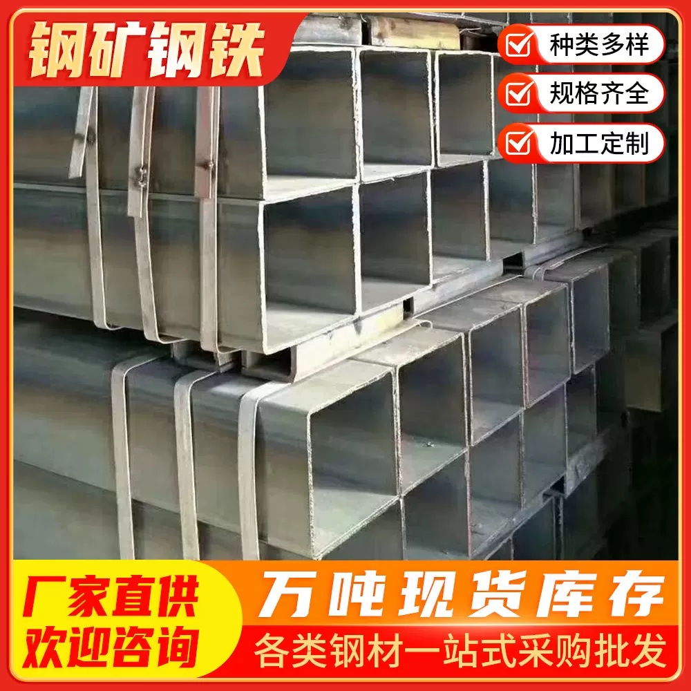 汕尾管材厂家现货批发黑方管40*40焊接方管40*60小口径扁管加工