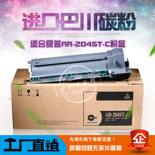 �m������AR-204ST-C�ۺ�  AR-2718 2616 2918 1818 1820 2818 205