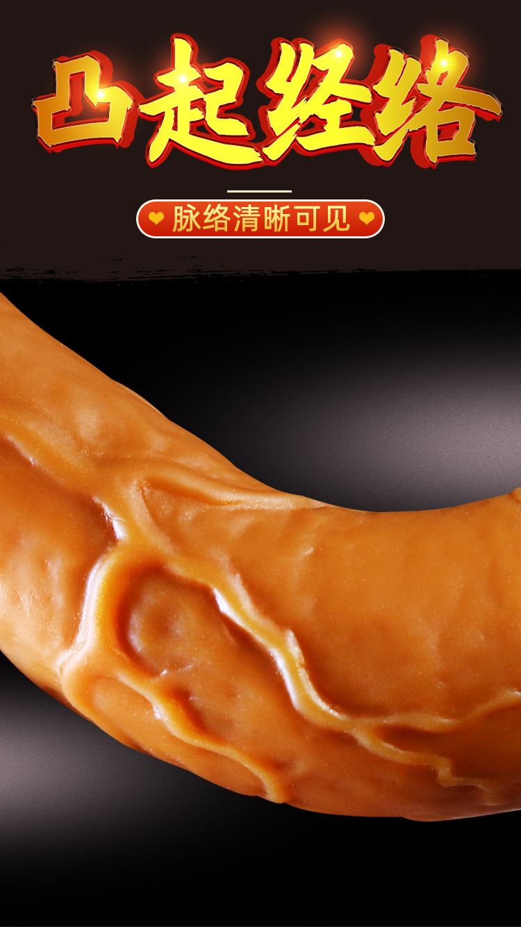 Jiuai Liquid Silicone Dildo with Suction Cup, 25 cm Realistic Soft Flesh Design, Gold — detail image 18