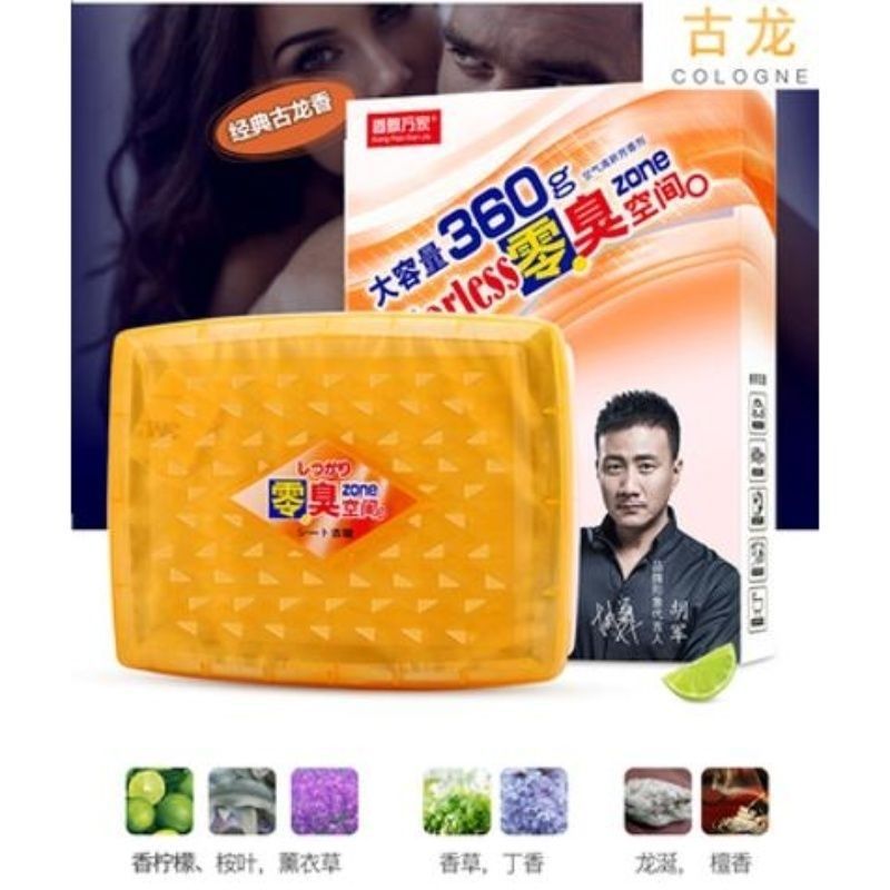 Fragrant Wanjia Zero Odor Space 360G Large Capacity Flower Fruit Fragrance Light Fragrance Ointment Car Perfume Car Fragrance Block Aromatherapy
