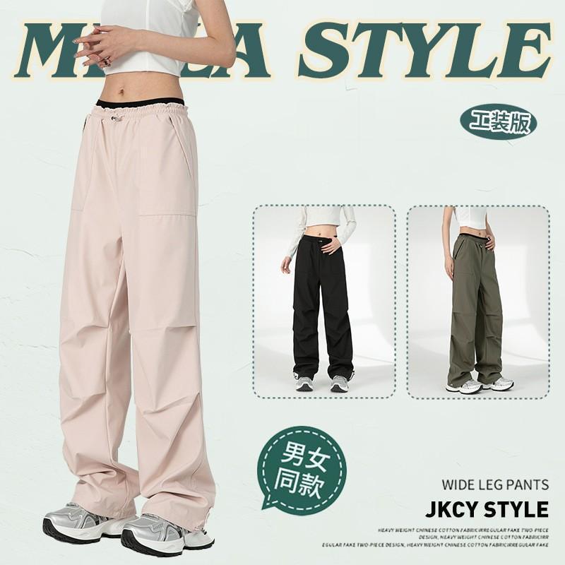 Camping Travel Soft Shell Pants Women's New Workwear Climbing Windproof Waterproof Spring and Autumn Universal Casual Pants Outdoor Charge Pants