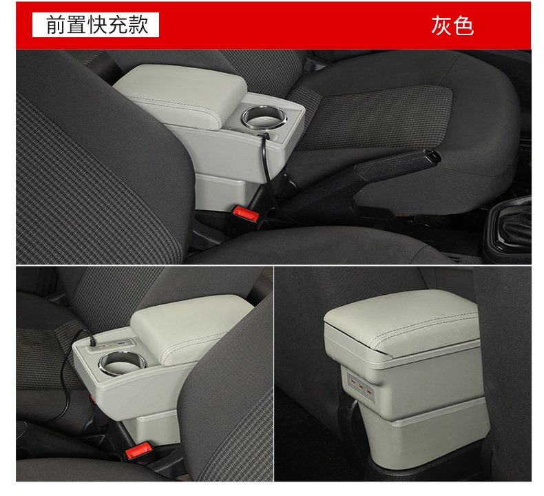Suitable for 24 Seat Ibiza Armrest Box Ibiza Central Control Car Armrest Box Modification Storage Box Accessories