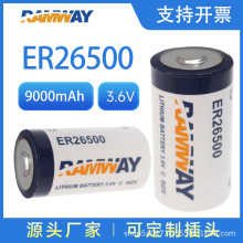 RAMWAYER265002̖C3.6Vˮ늱ȼӋ늳늳