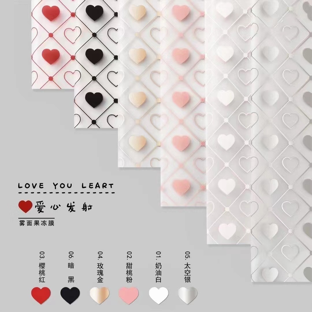 Li Zhi Ran Día de San Valentín nuevo amor lanzamiento de película de gelatina transparente impermeable papel de embalaje de flores papel de niebla