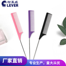 钢针挑染梳挑发梳尖尾扁梳造型打毛梳便携分发鼠尾美发工具批发